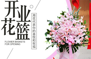 浙江省杭州余杭区鸬鸟镇花篮配送