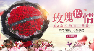 浙江省杭州余杭区鸬鸟镇鲜花速递